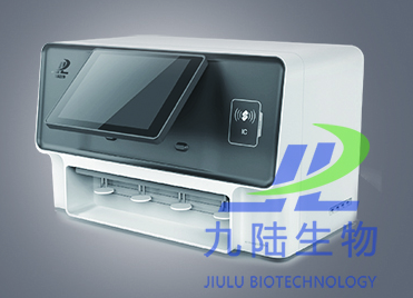 兒科維生素檢測儀一體機