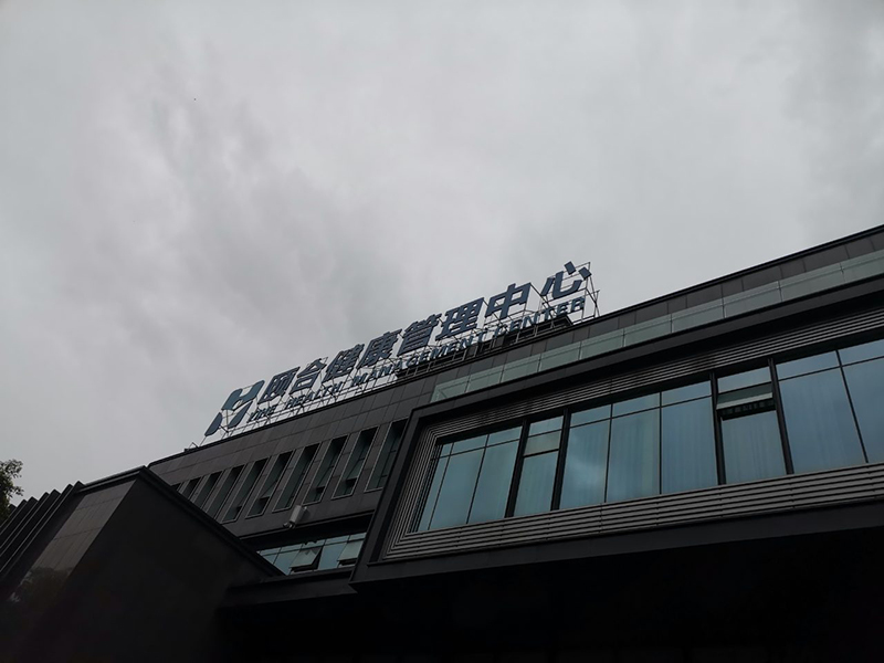 重慶健康管理中心成功采購(gòu)維生素分析儀